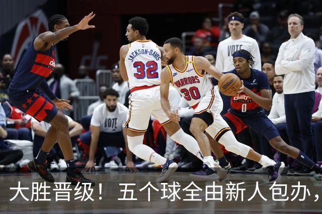 大胜晋级！五个球全由新人包办，曼城这场5-0赢出“未来的味道”
